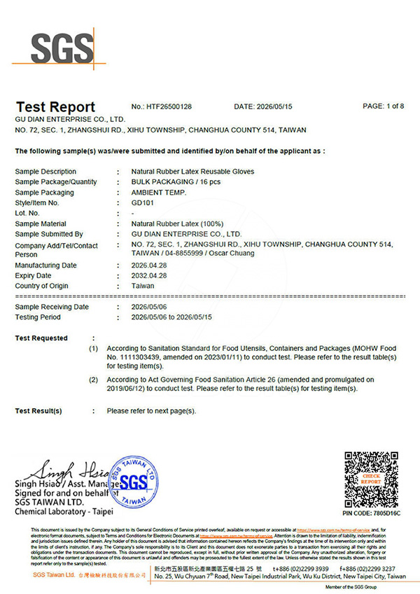 TFDA Test Report