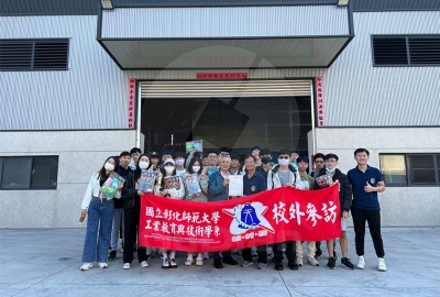 製造業的大門，為下一代敞開